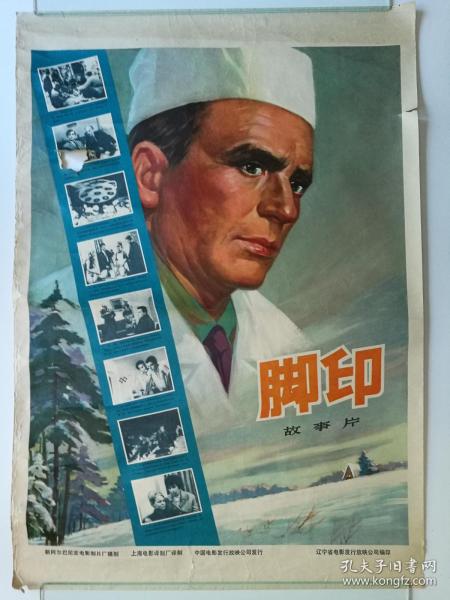 定制奥奇塔浸会大学毕业证